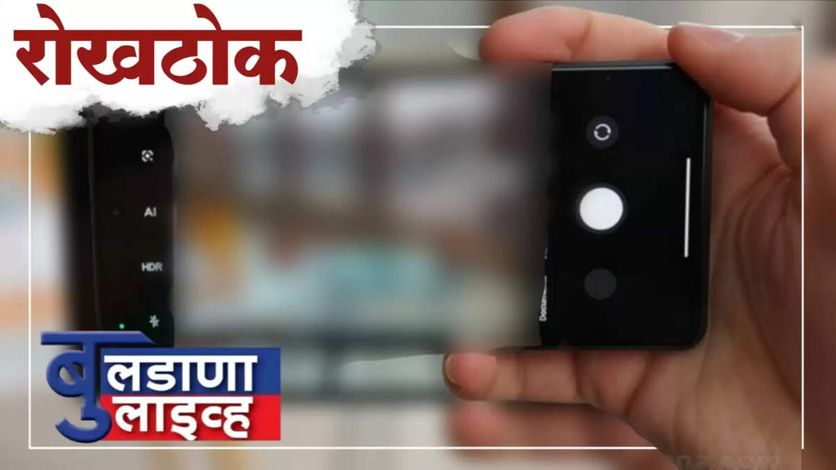 रोखठोक 