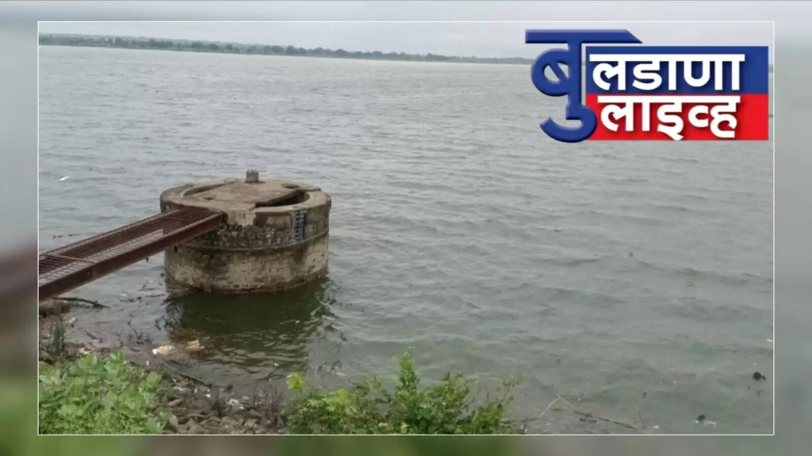 येळगाव 
