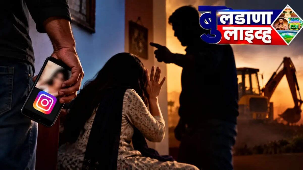 देऊळगाव राजा 