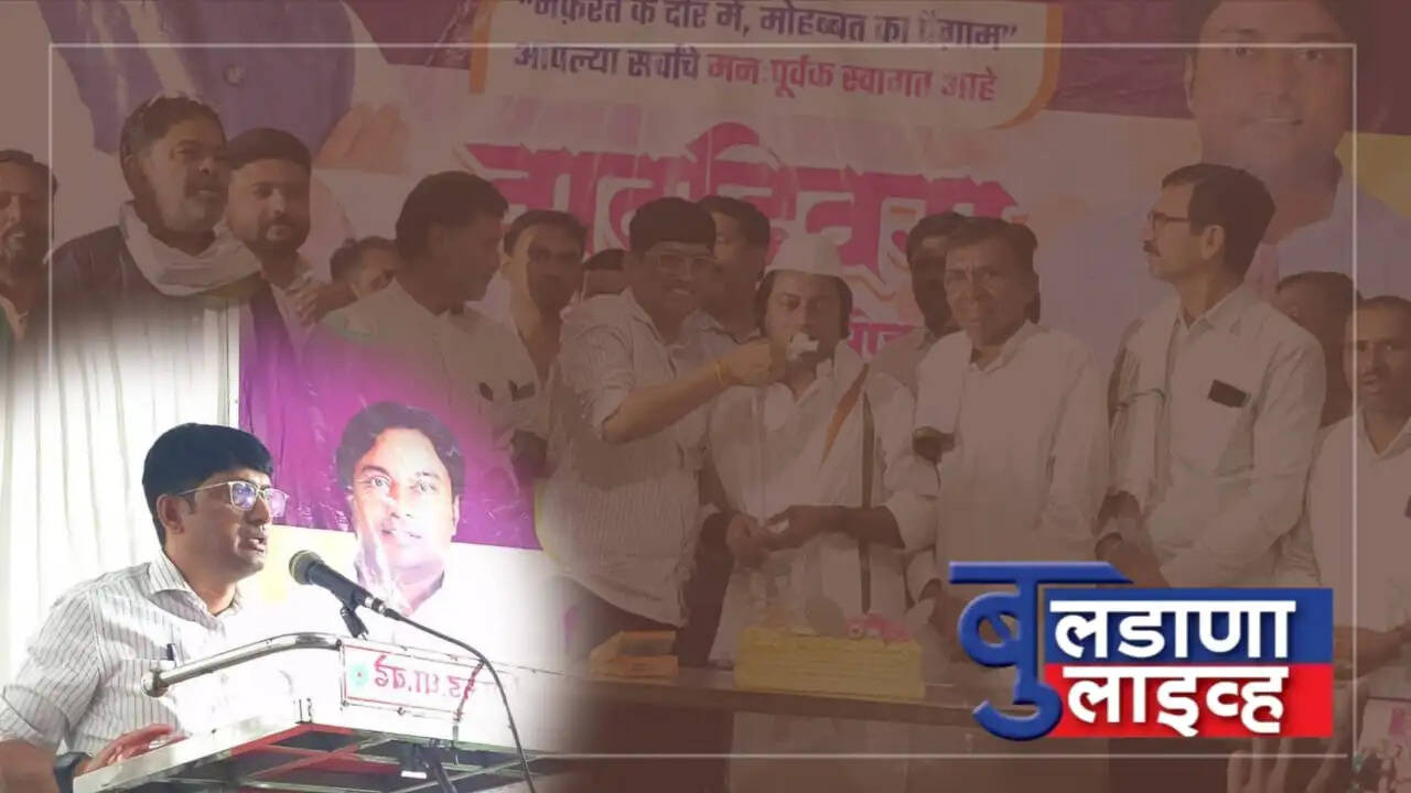 बुलडाणा 