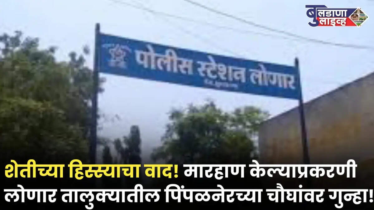 घर