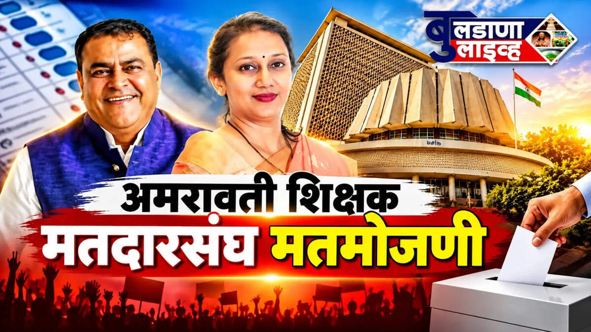 Buldhana 