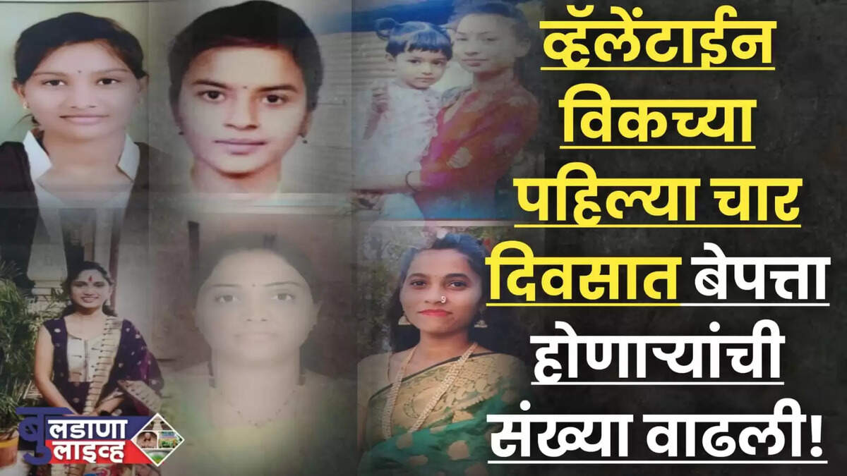 बुलढाणा 
