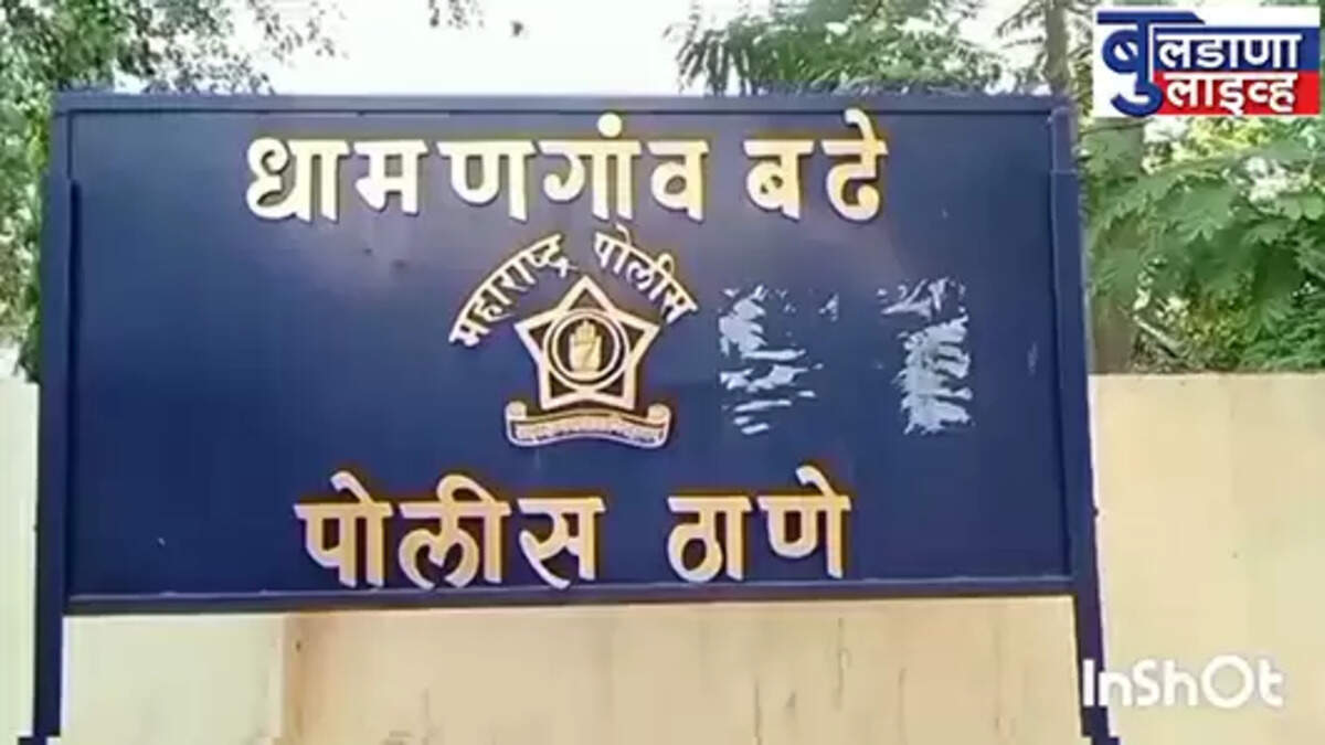 dhamangav