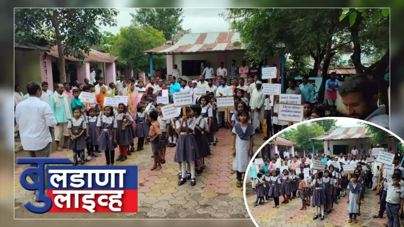 लोणार 