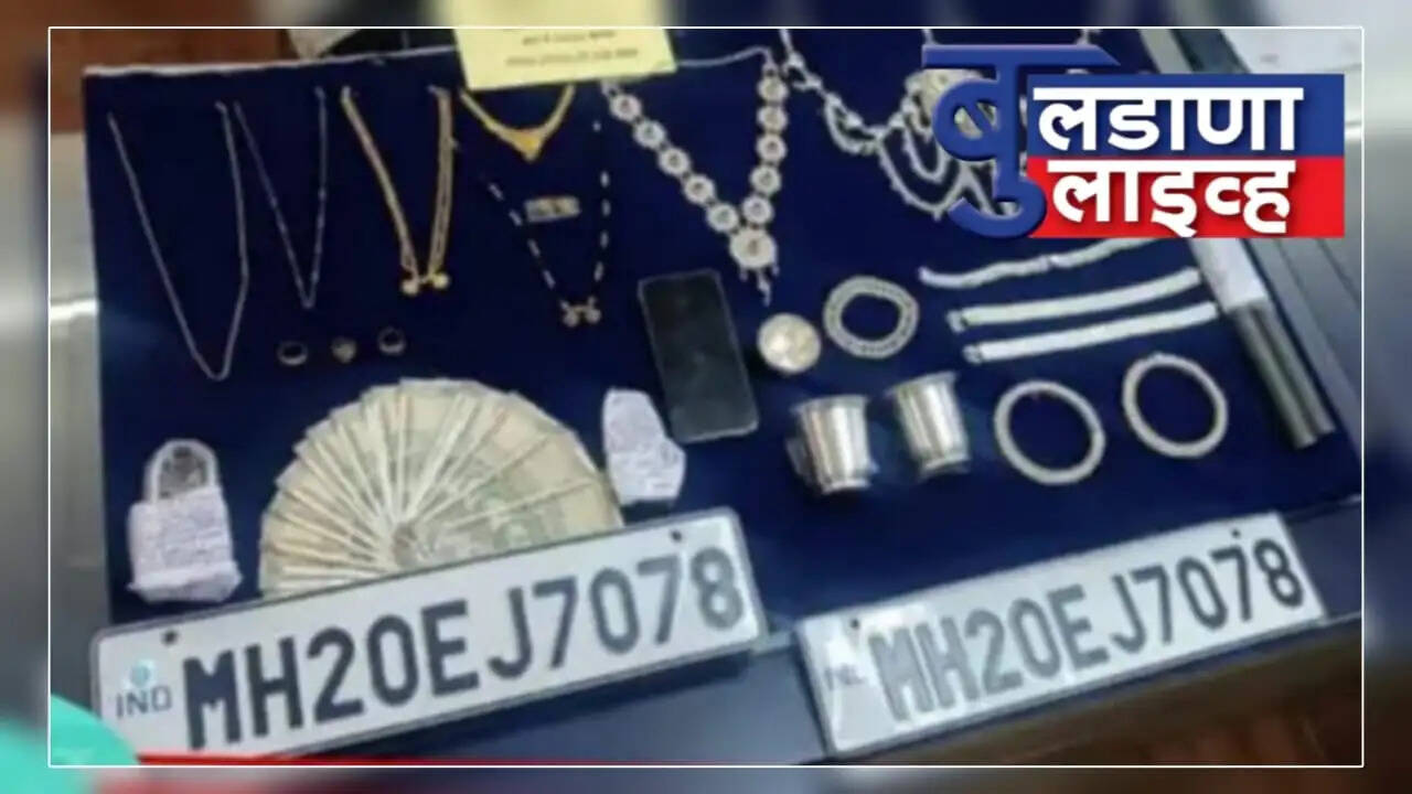 बुलडाणा घरफोडी 