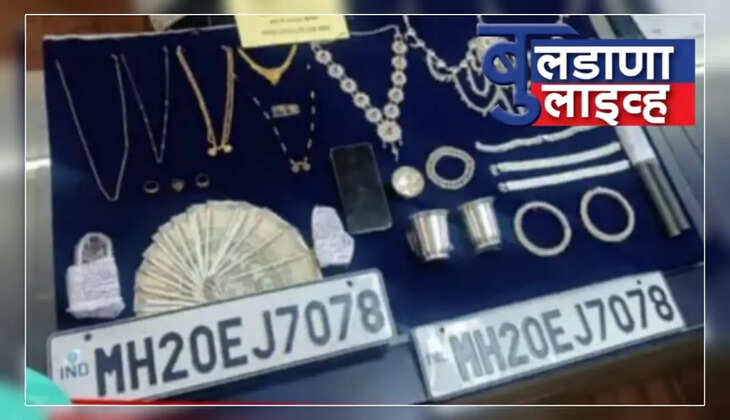 बुलडाणा घरफोडी 