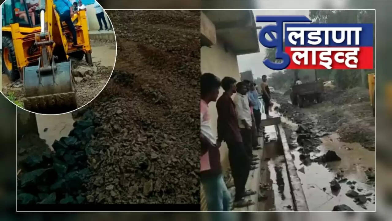 खामगाव