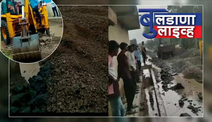 खामगाव