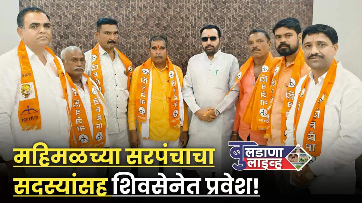 सरपंच