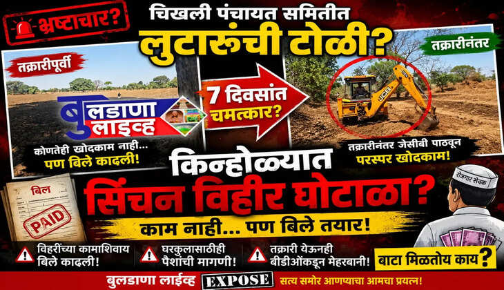 chikhli 