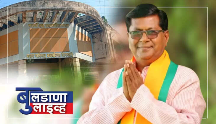 चिखली 