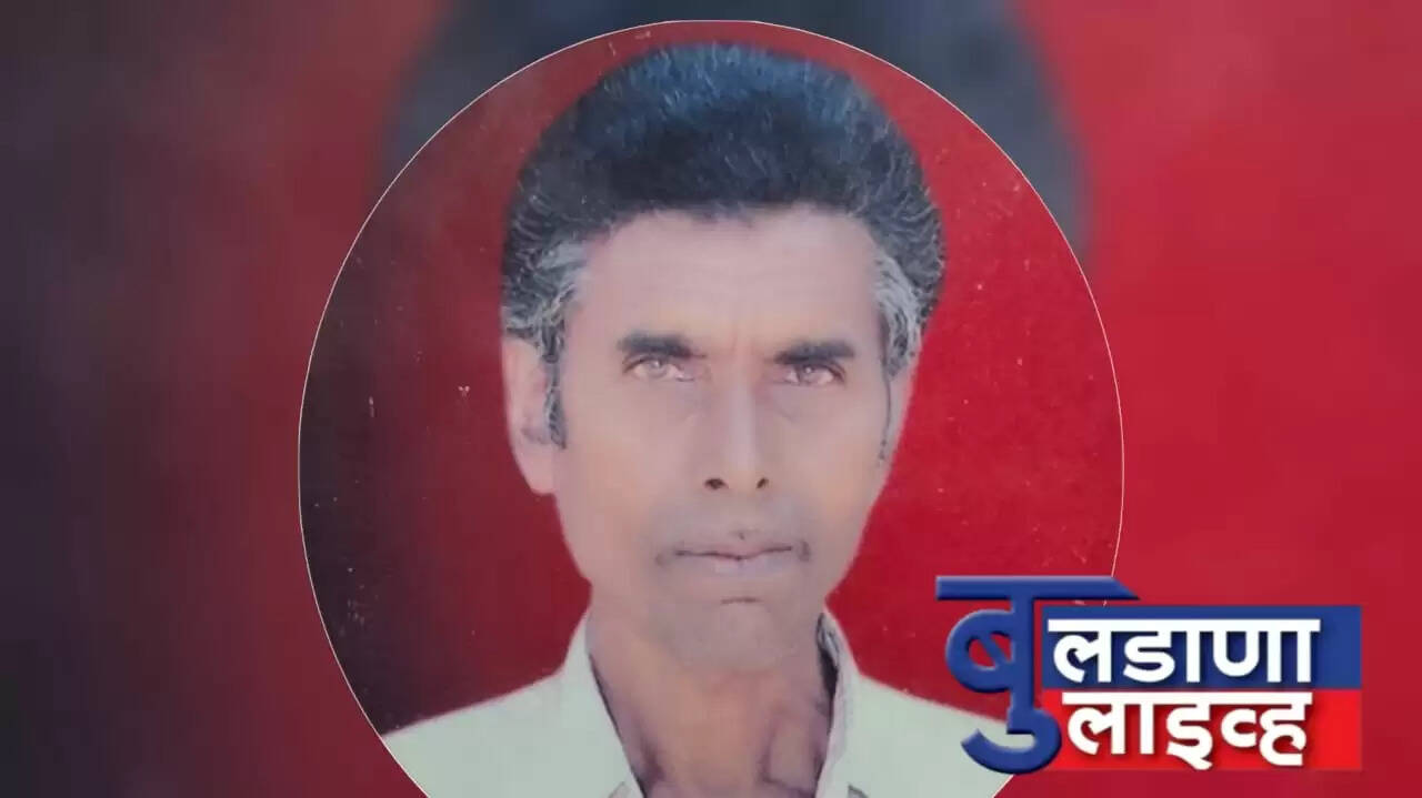 वृद्ध 