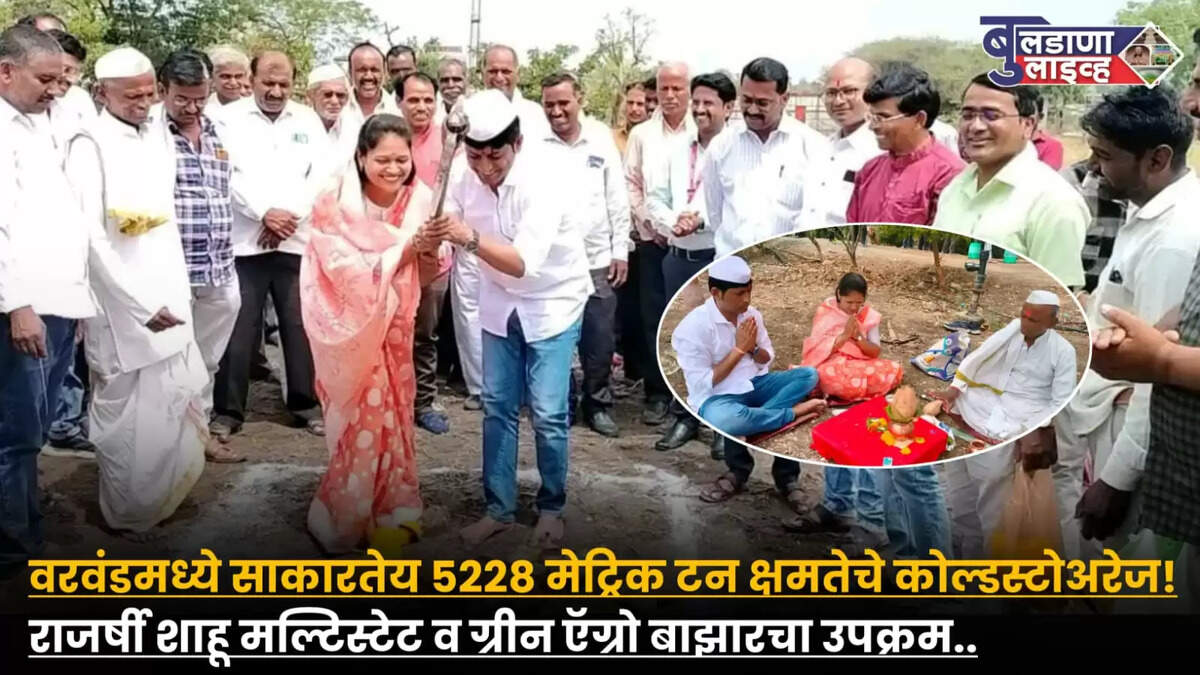 बुलडाणा