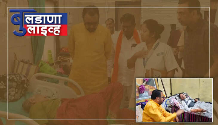 बुलढाणा