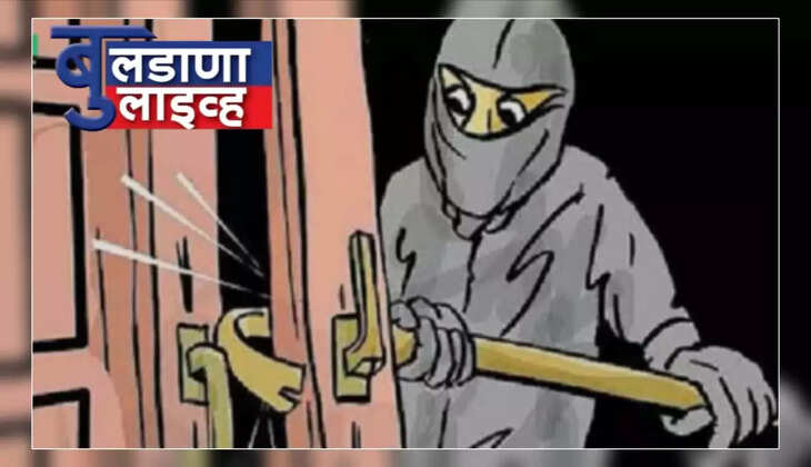बुलढाणा 
