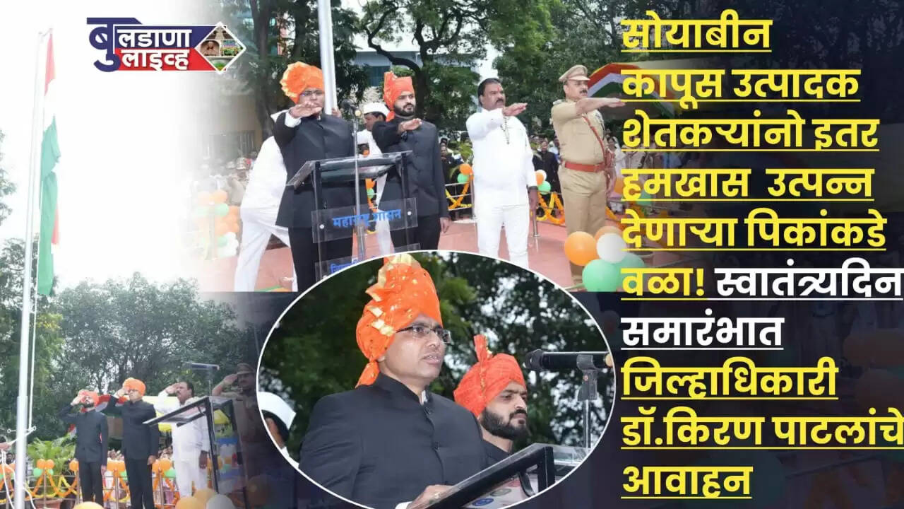 किरण patila 
