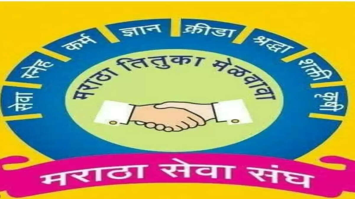 maratha seva sangh