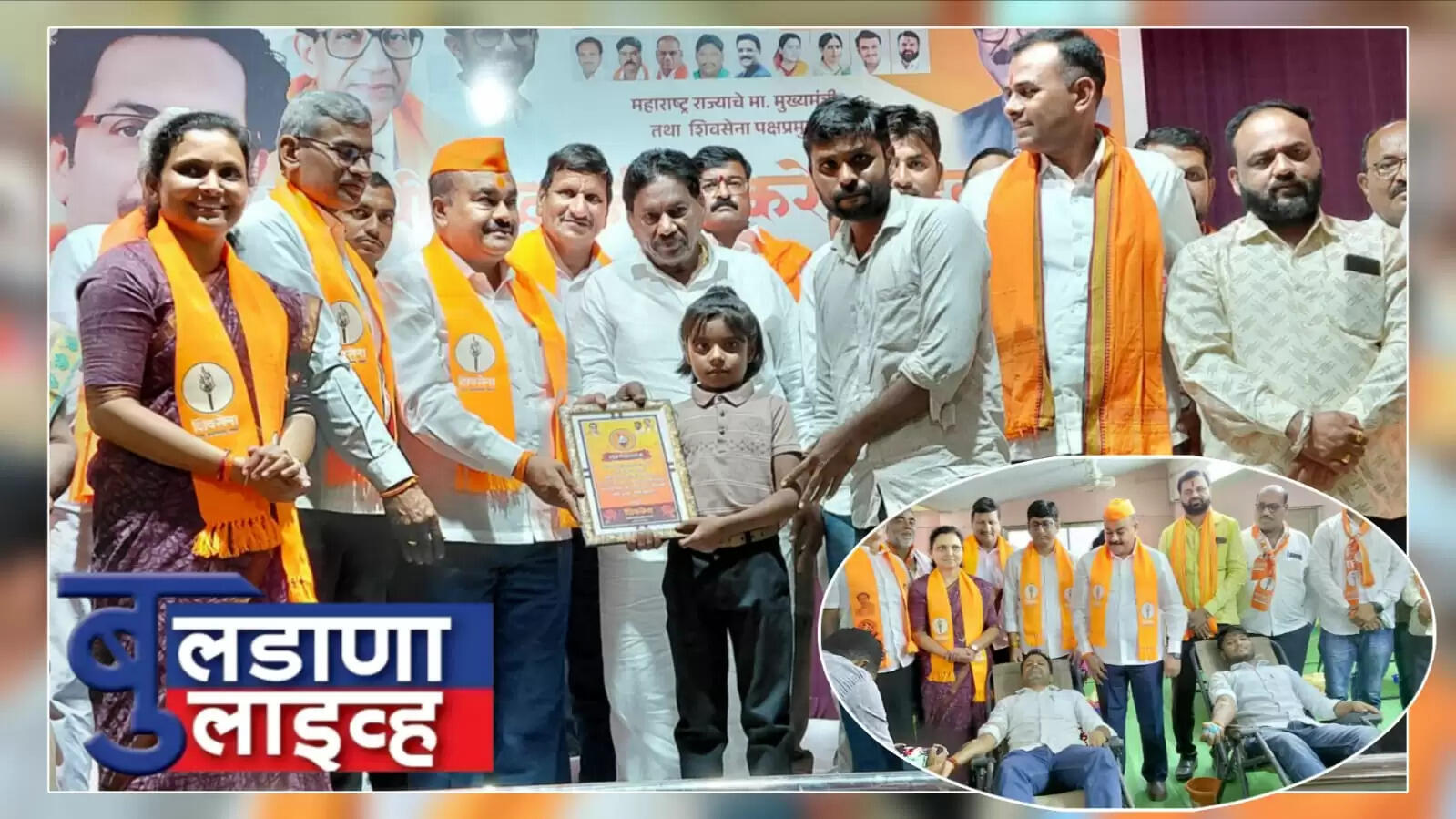 Shivsena 