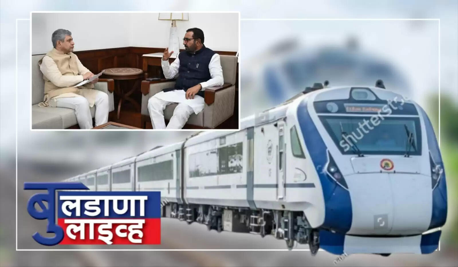 बुलडाना