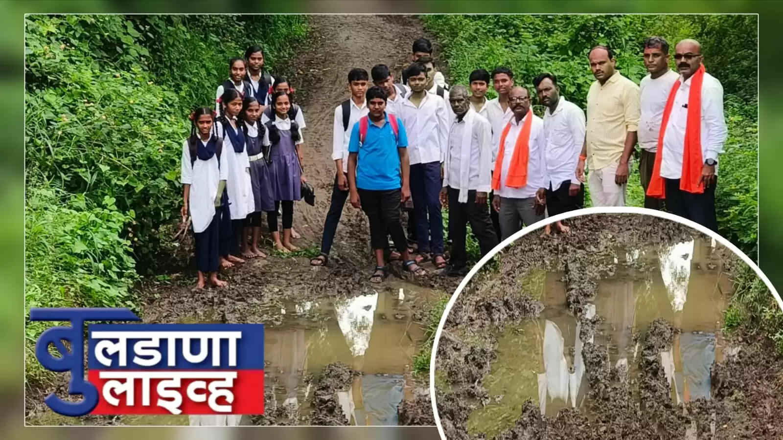 मलकापूर 