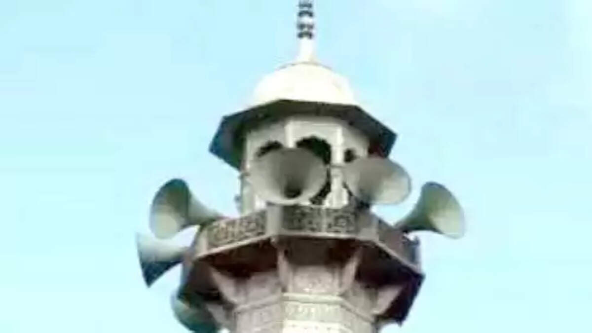 भोंगा