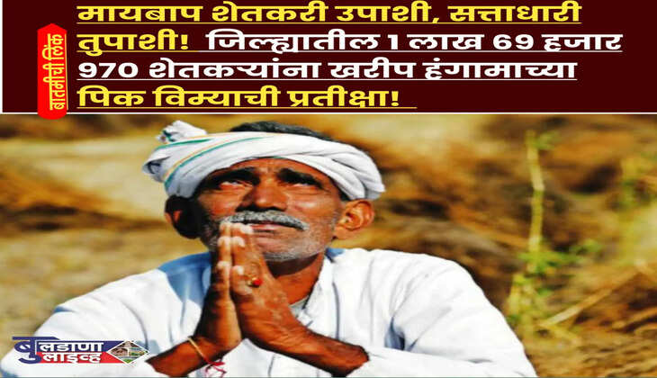 Farmer 