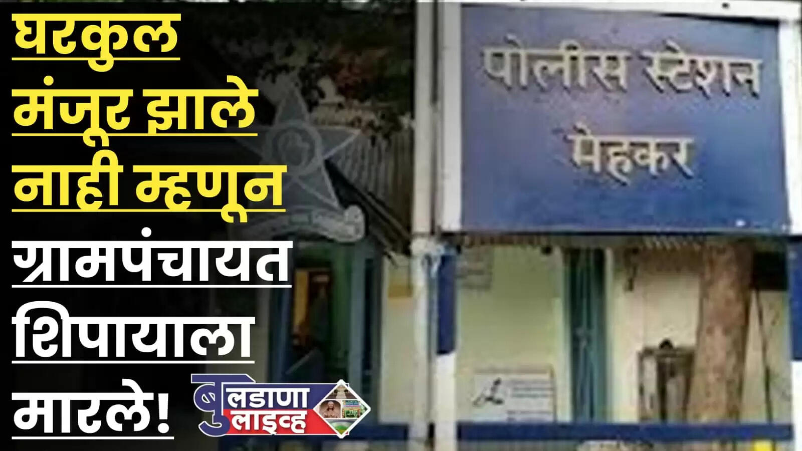 अंजनी