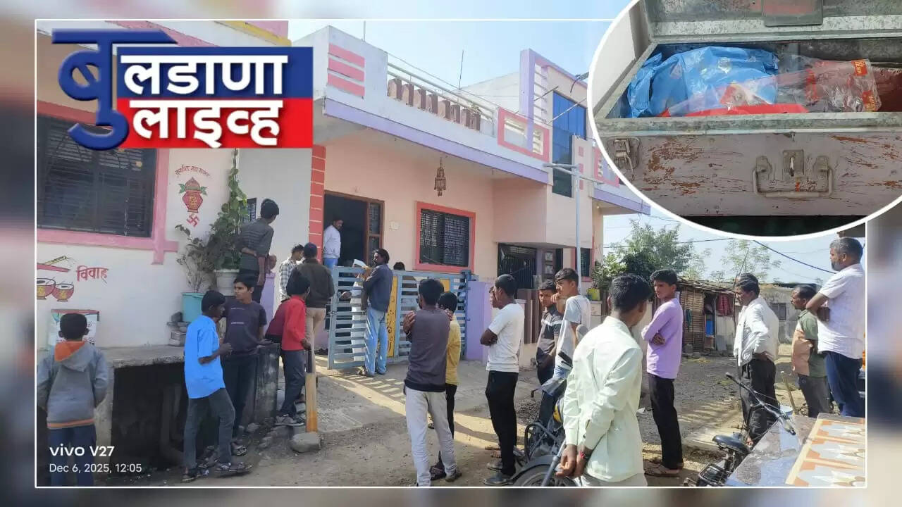 साखरखेर्डा