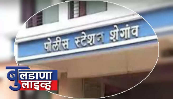 शेगाव