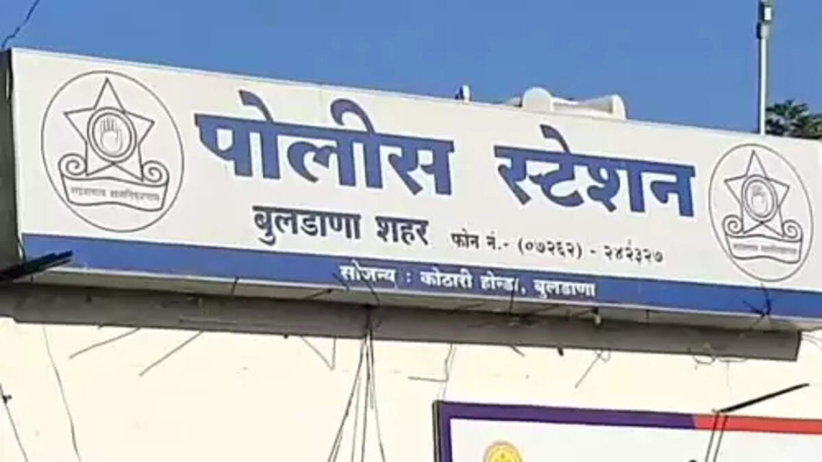 बुलडाणा शहर पोलीस ठाणे