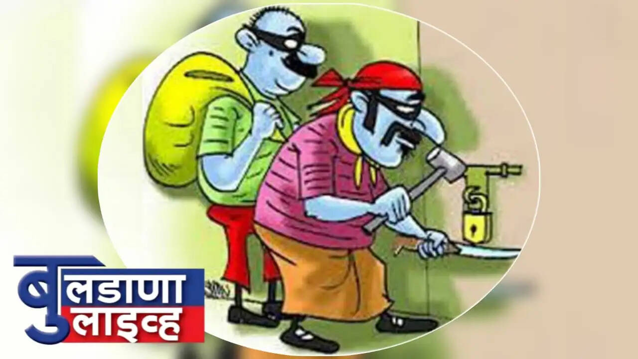घरफोडी 