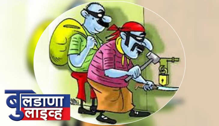 घरफोडी 