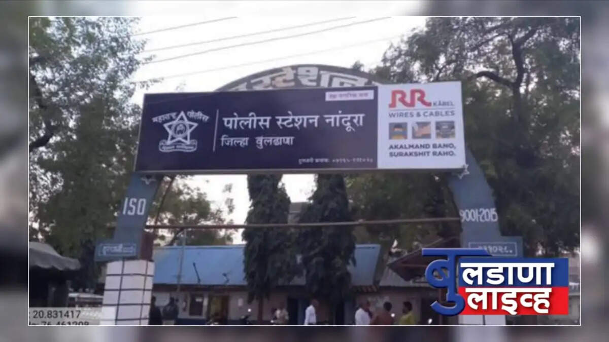 नांदुरा 
