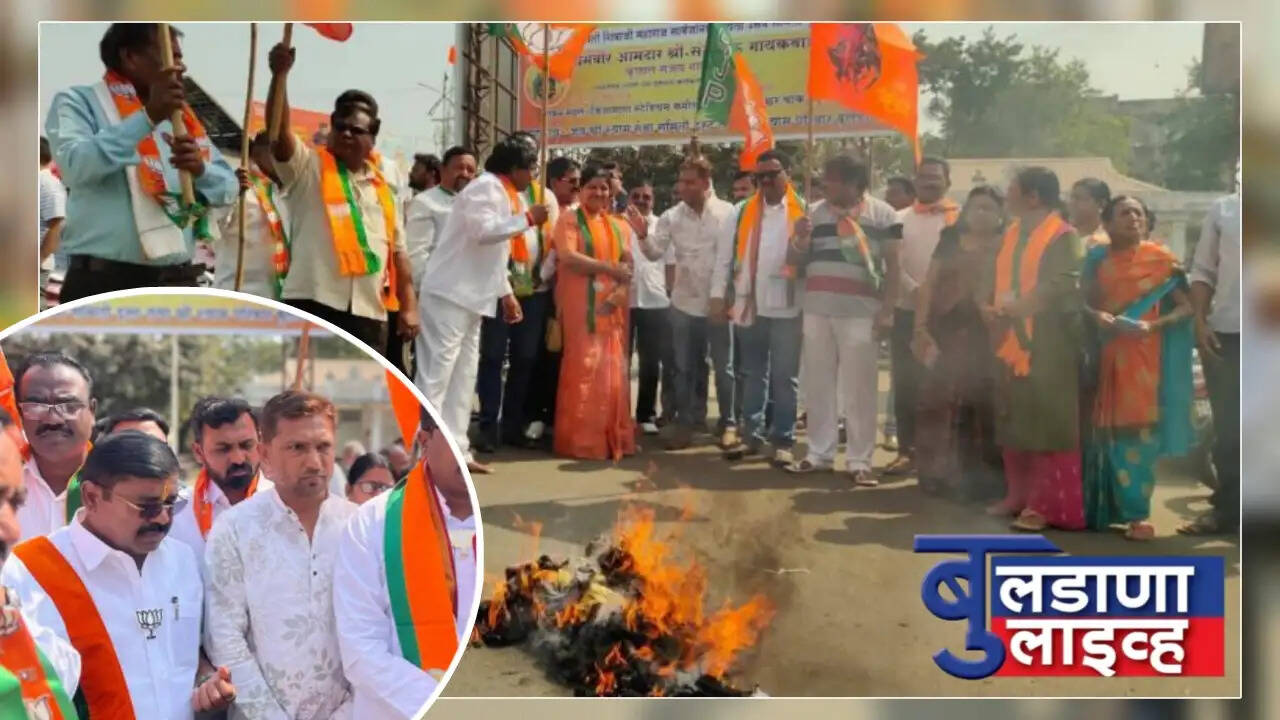 बुलडाणा