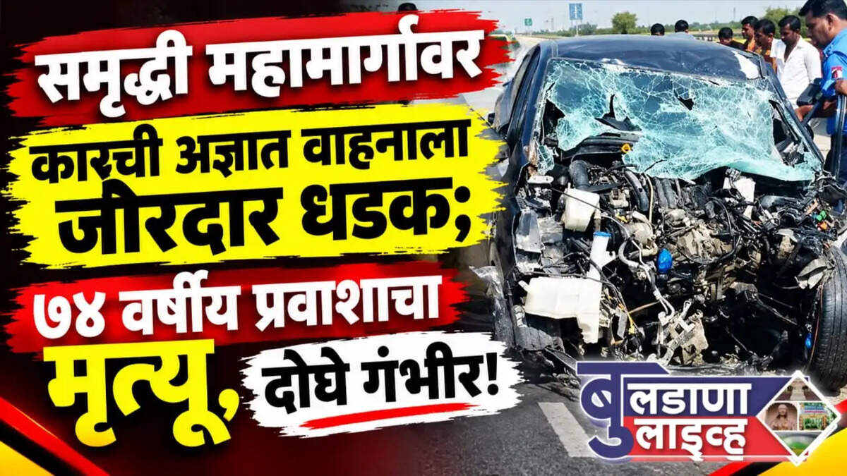 दुसरबीड 