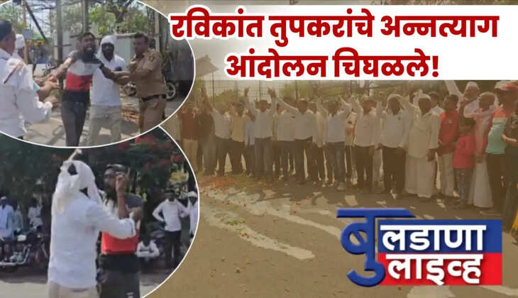 बुलढाणा