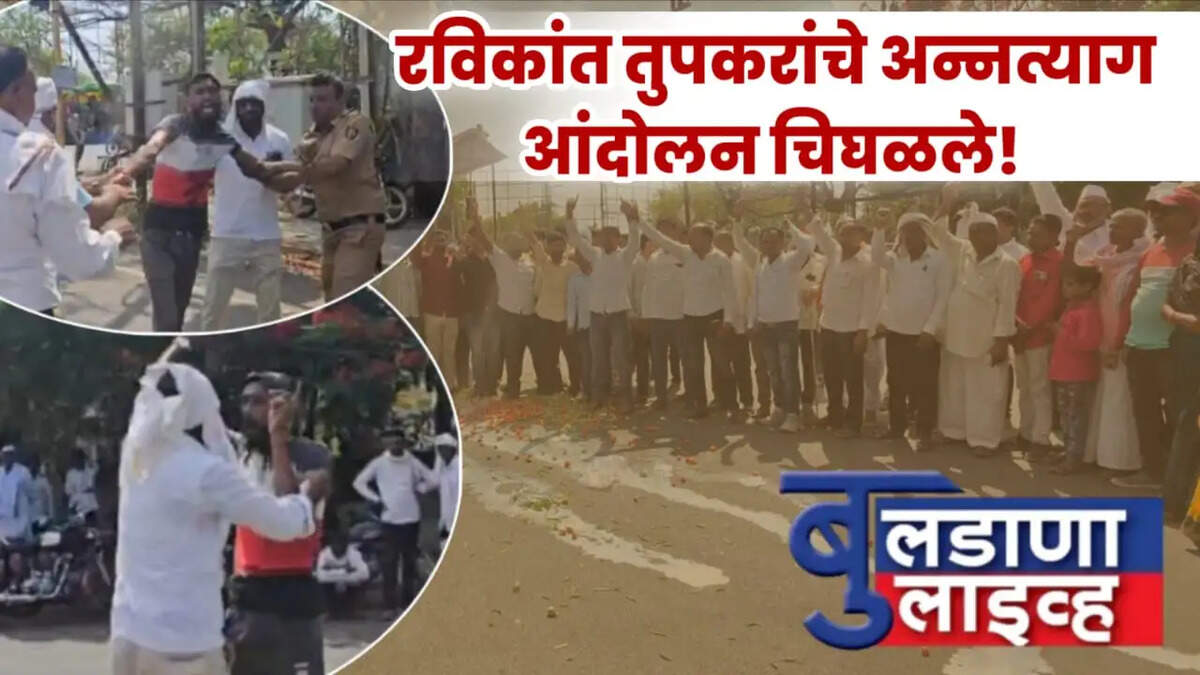 बुलढाणा