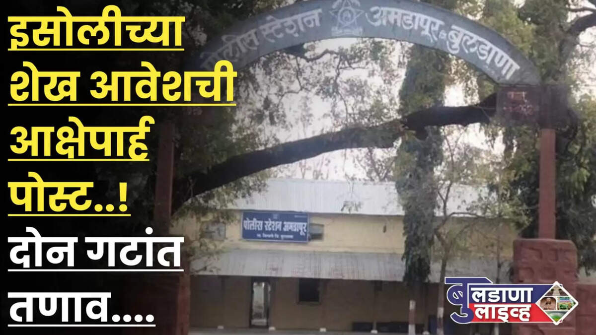 असून, तणावपूर्ण शांतता आहे.