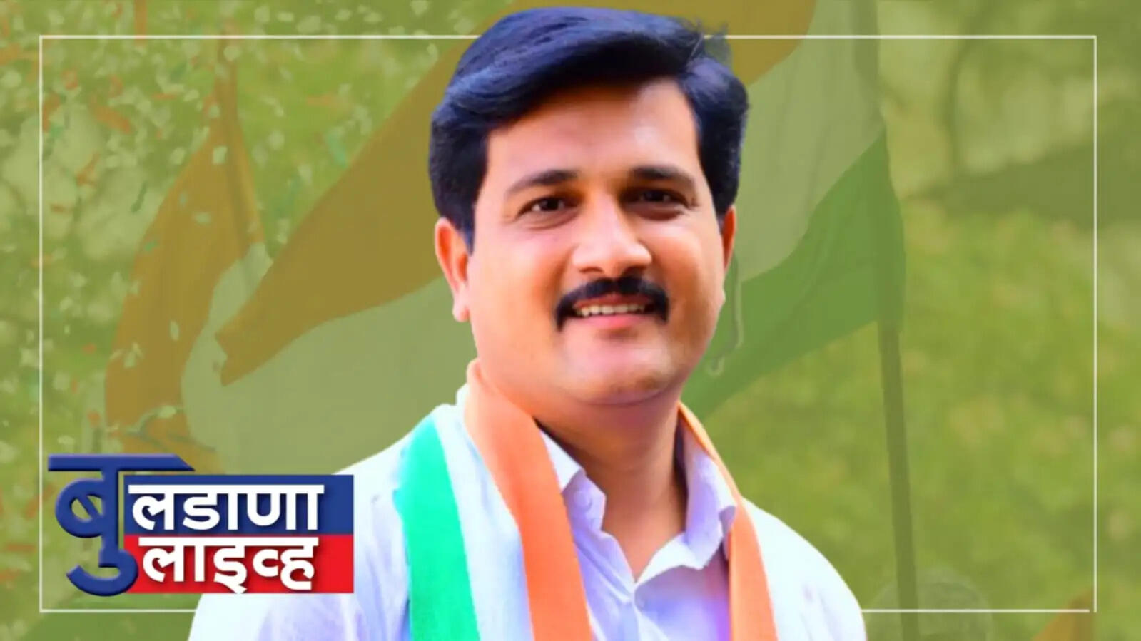 बुलडाणा