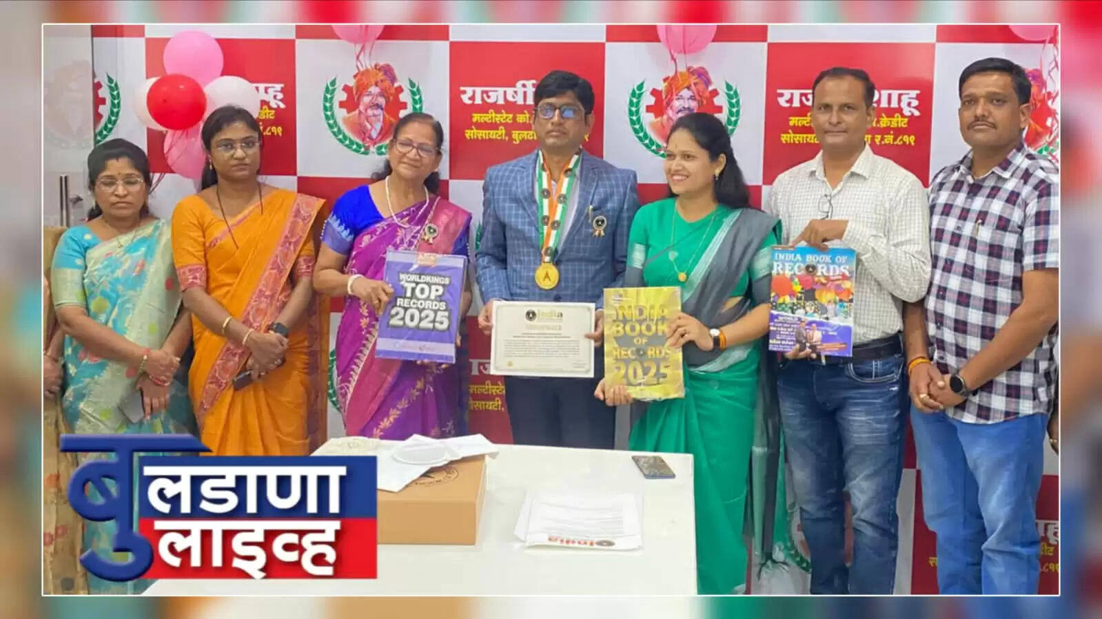 राजश्री शाहू