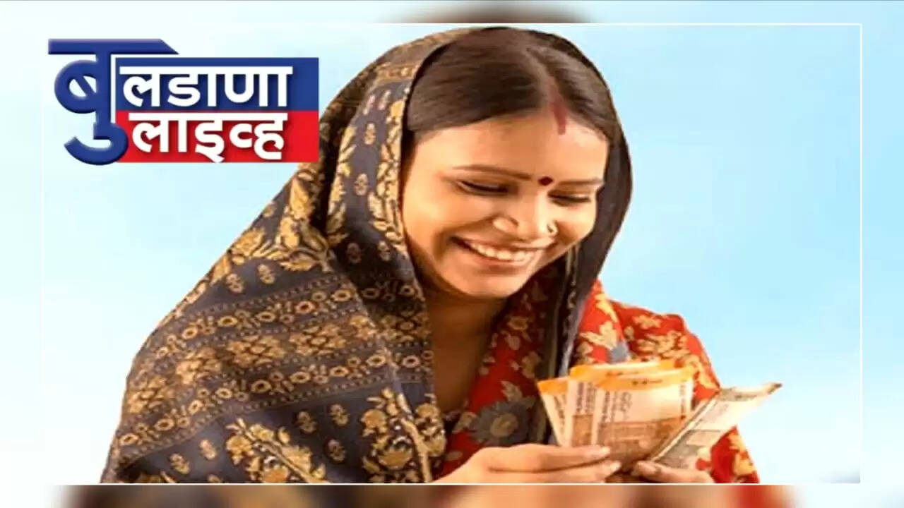 लाडकी बहीण 