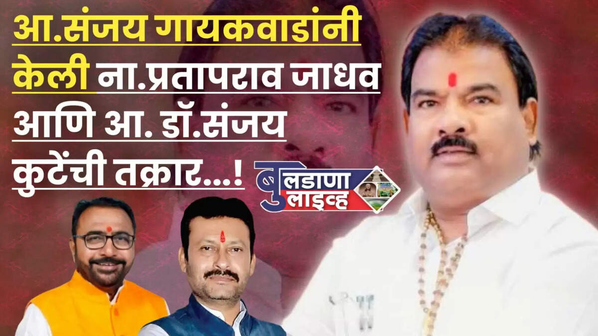 बुलडाणा