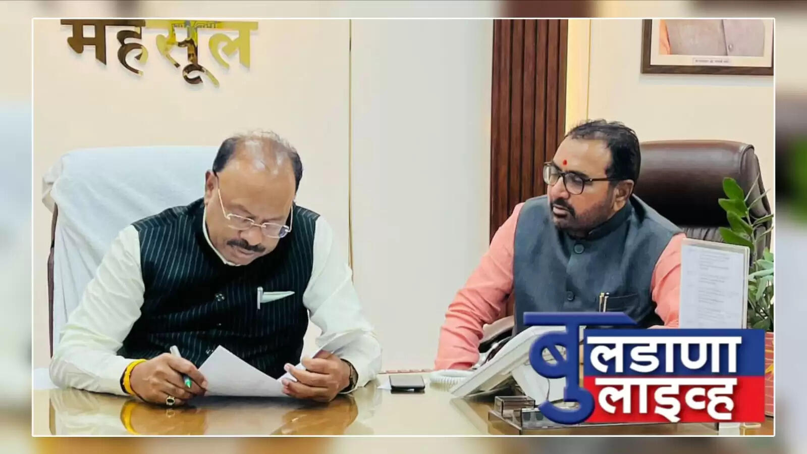 जाधव 