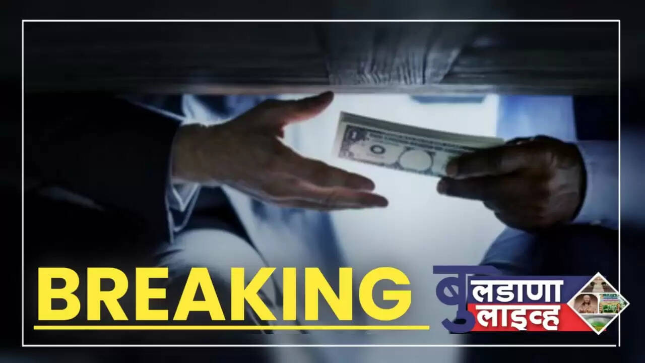 मेहकर 