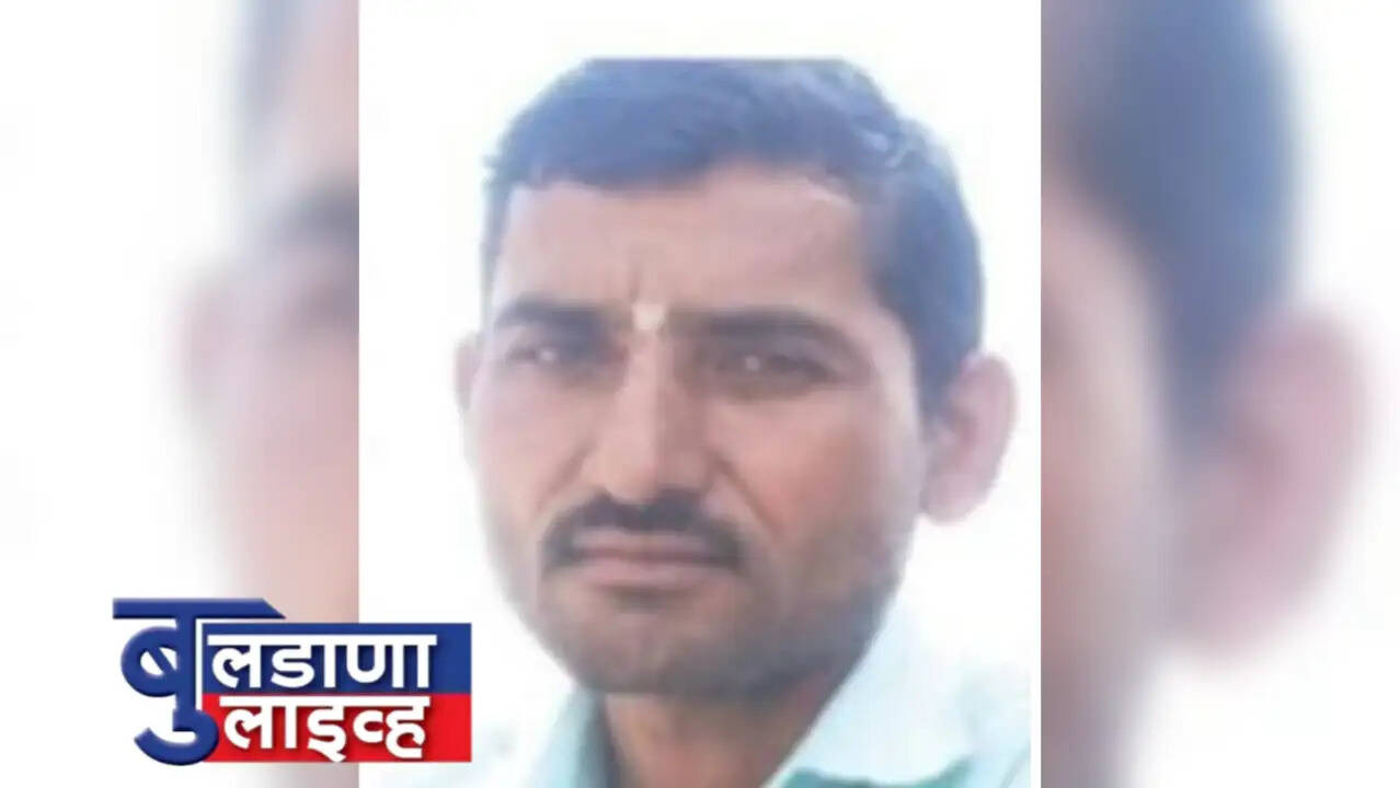 बुलडाणा