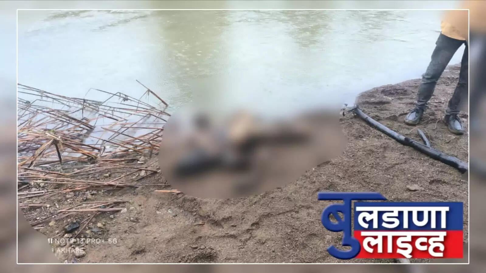 डोणगाव