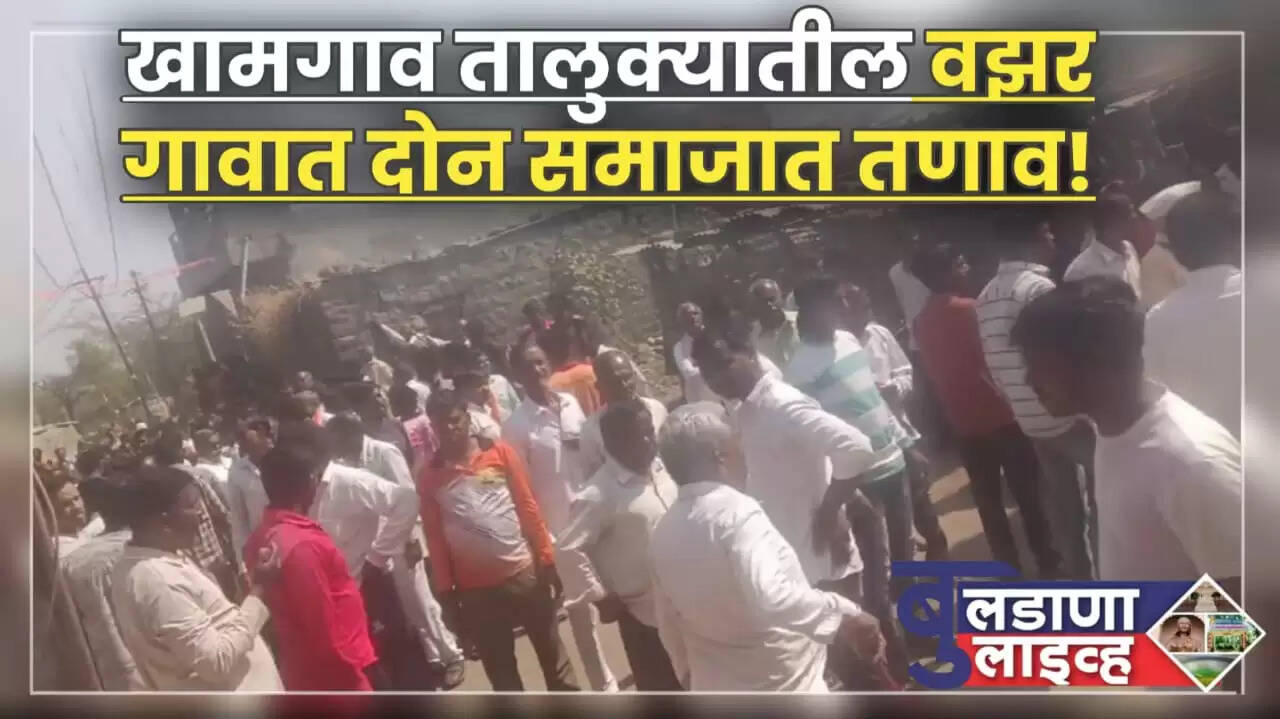 क्राइम 