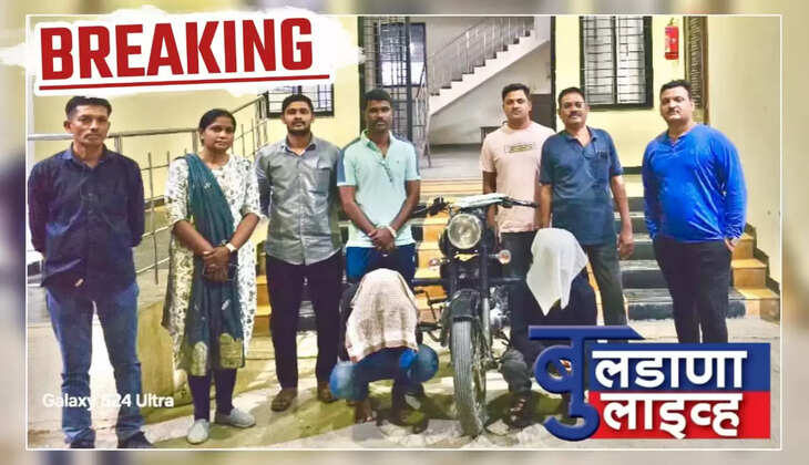 चिखली 