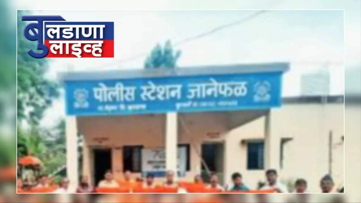जानेफळ 